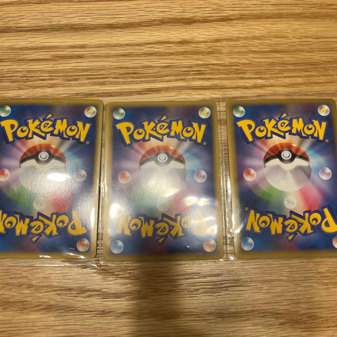 k*z様 ポケモンカードゲームLEGEND エンテイライコウスイクン3枚セット