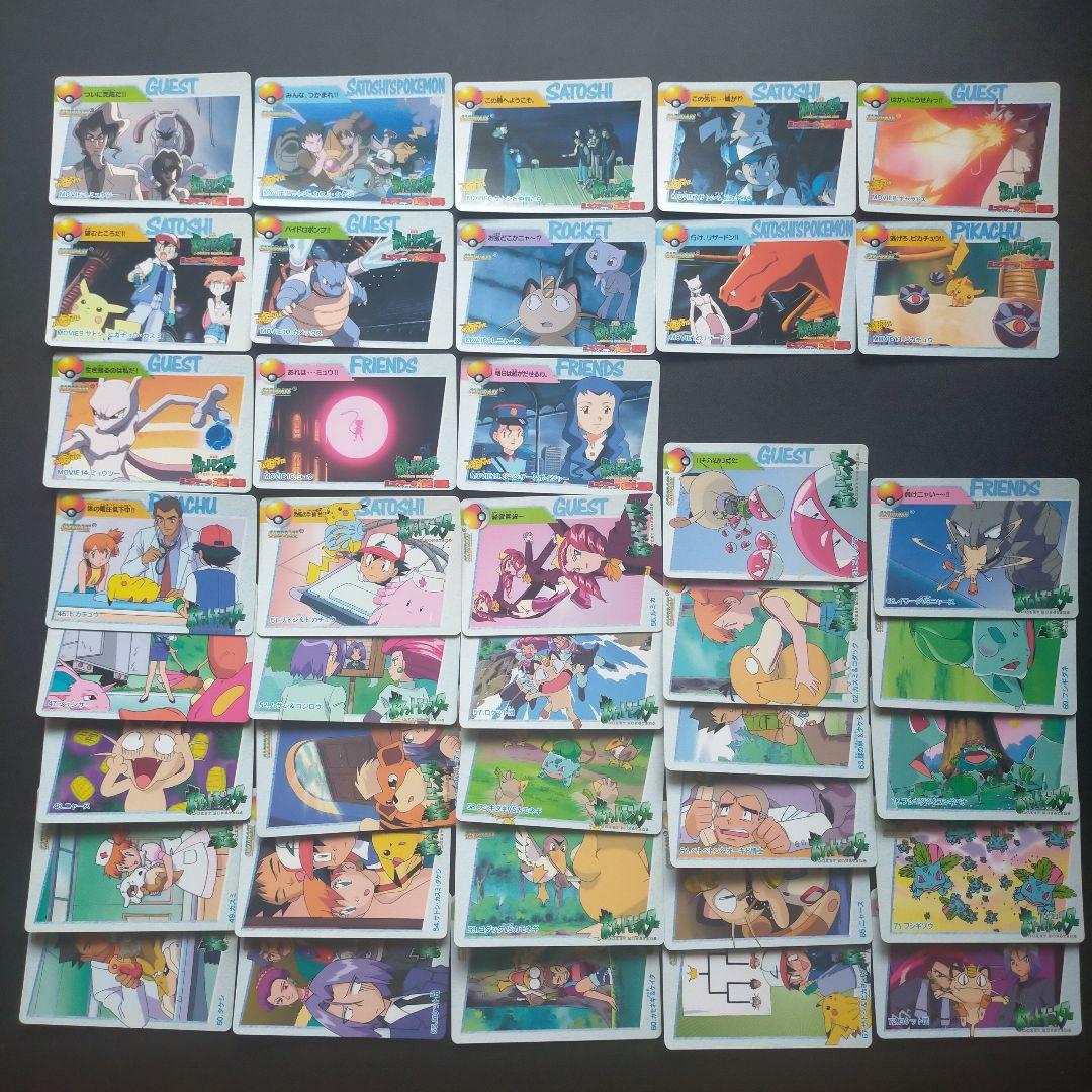 ポケモンカードダス アニメコレクションパート2 ノーマルコンプ39種類