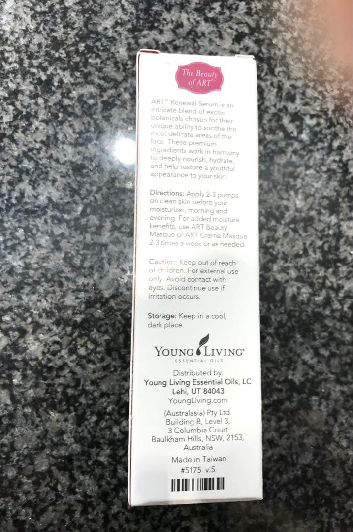 ヤングリビング YL　美容液