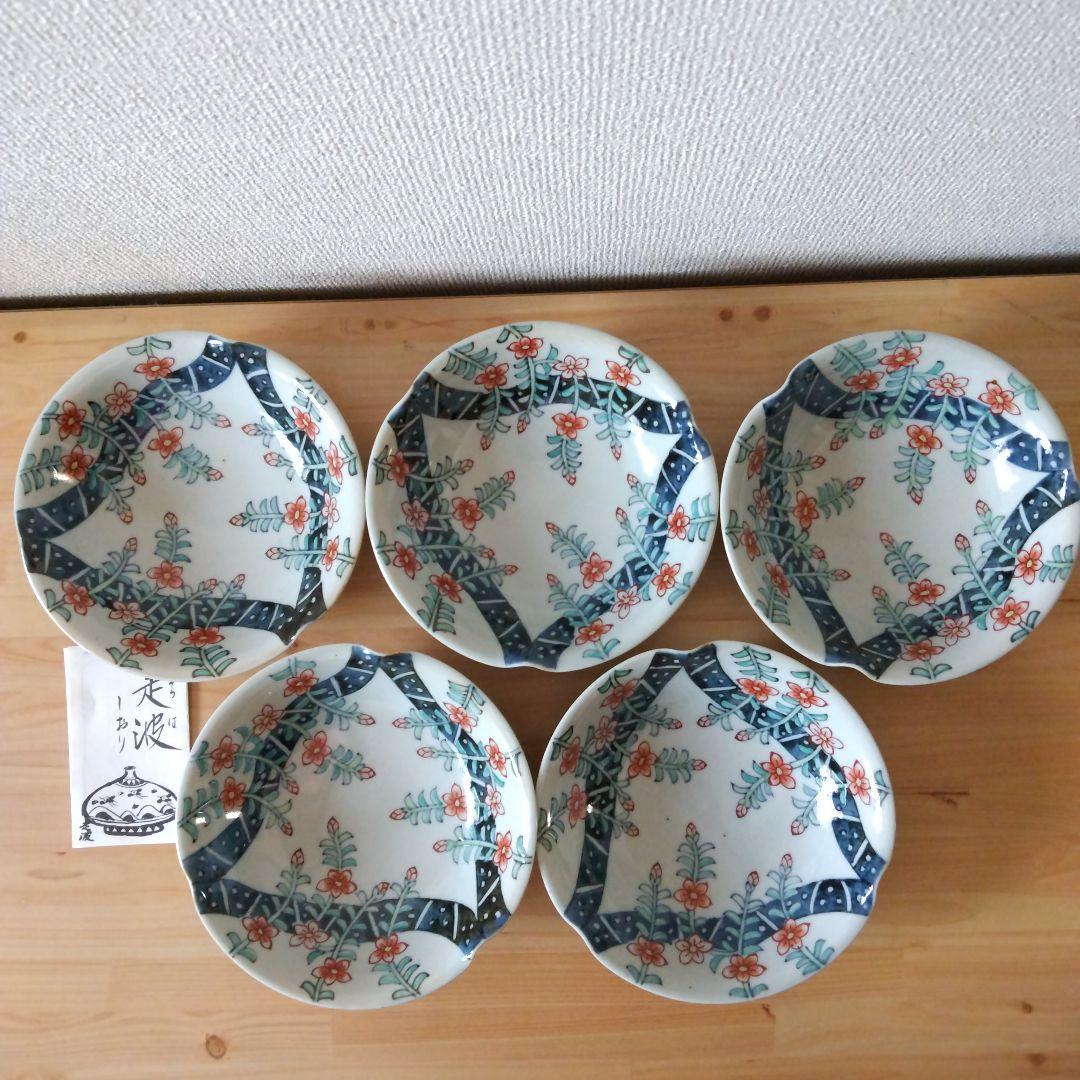 六代 佐藤走波・染錦のし目辻が花文・組鉢・5客セット・新品未使用