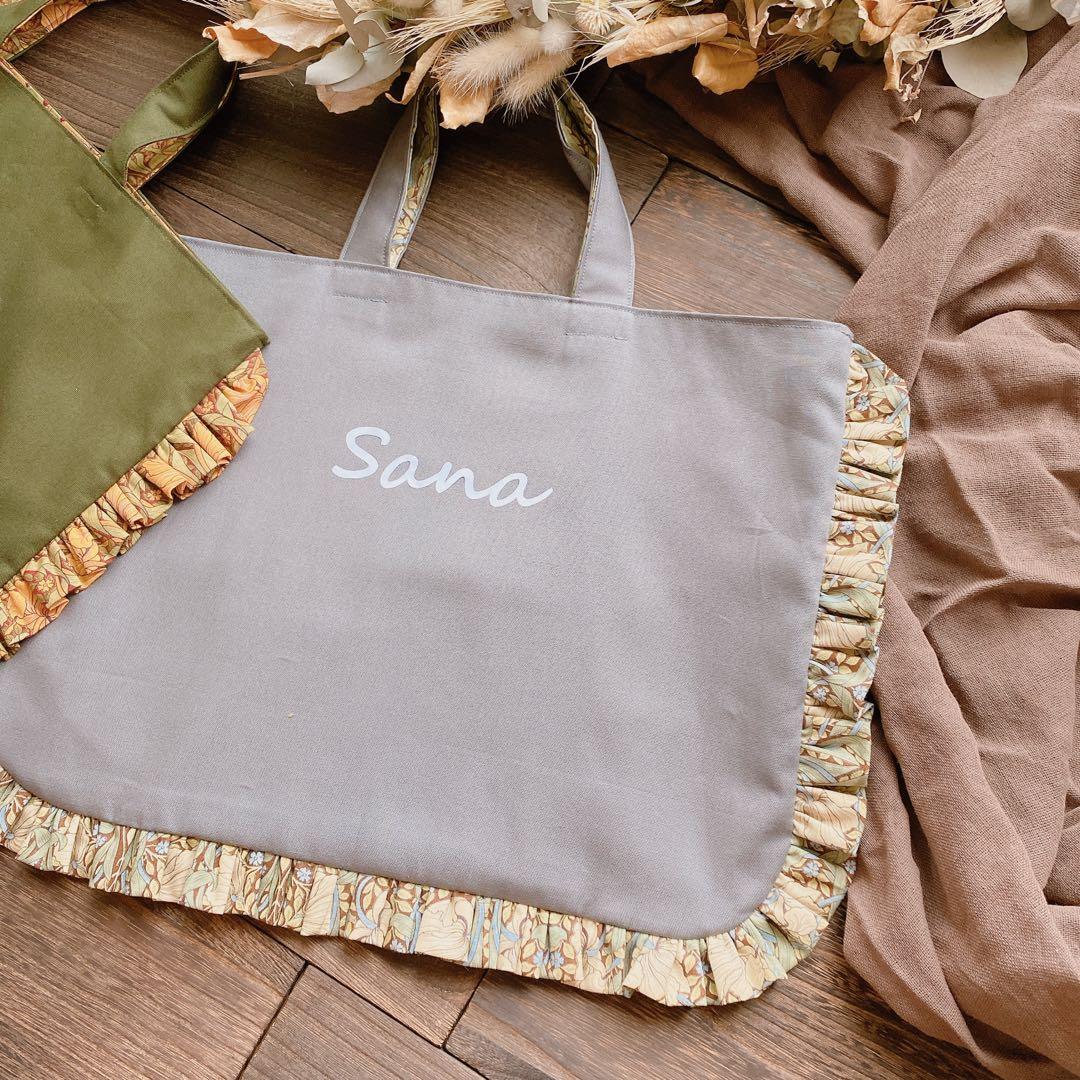 入園入学グッズオーダー受付【William Morris】モリス 入園入学グッズ