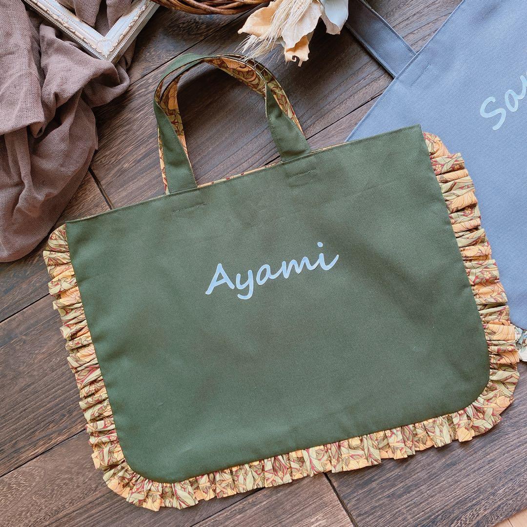 入園入学グッズオーダー受付【William Morris】モリス 入園入学グッズ