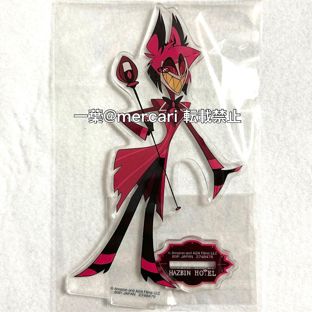 ハズビンホテル アラスター アクリルスタンド Hazbin Hotel - メルカリ
