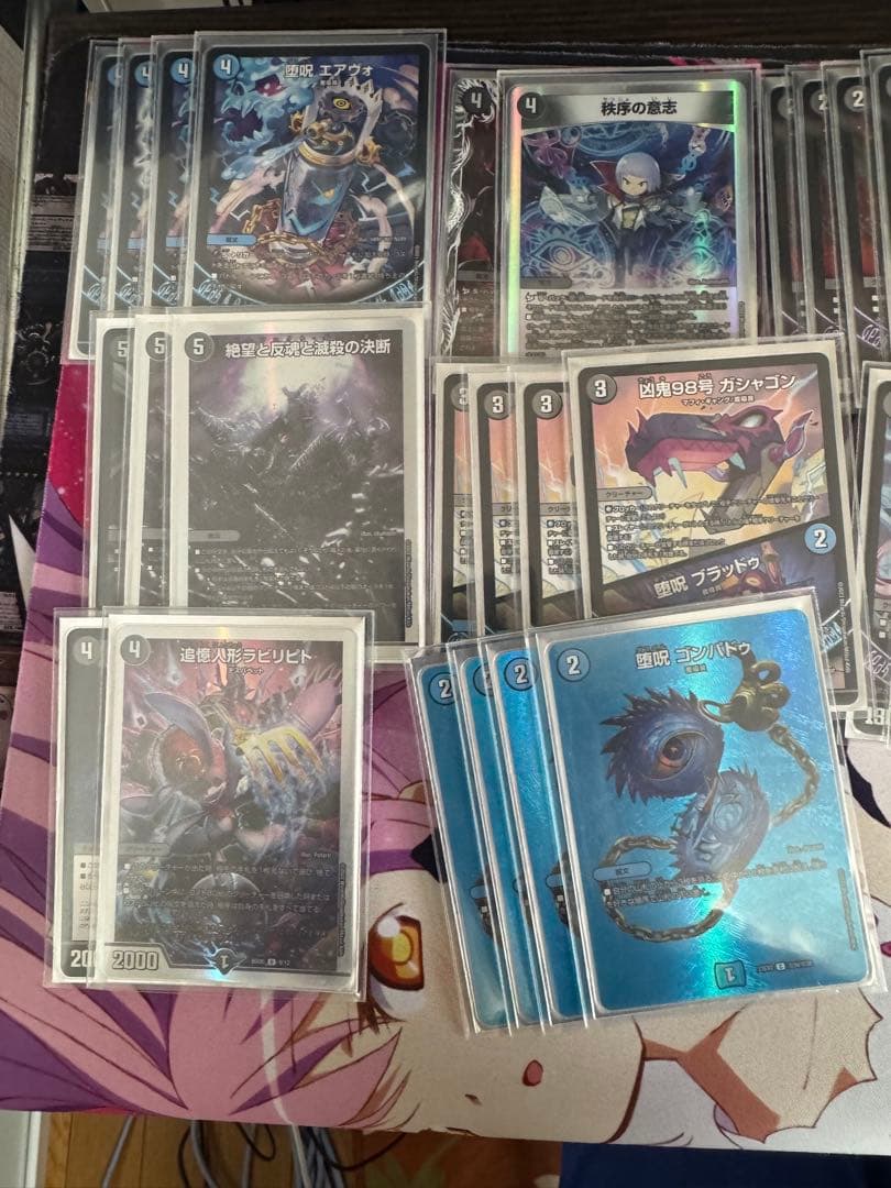 デュエルマスターズ 青黒魔導具 vt入り