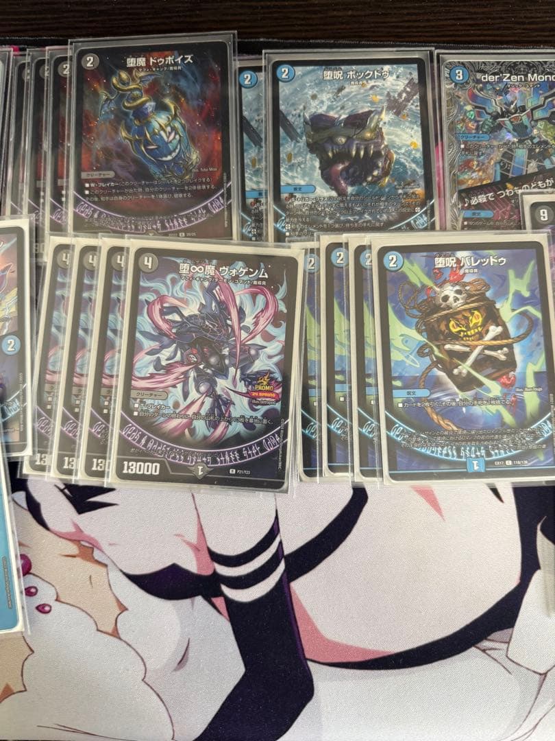 デュエルマスターズ 青黒魔導具 vt入り