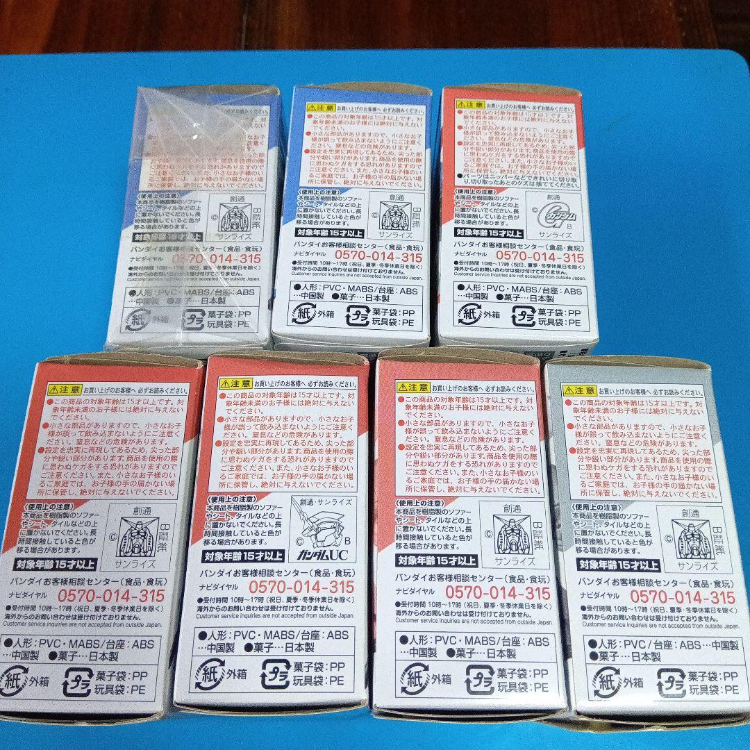 GUNDAM CONVERGE #08 フィギュアセット 未開封品