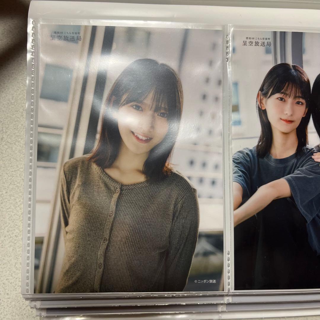 櫻坂46 村山美羽 こち星こんぷりん 生写真 ブロマイド - メルカリ