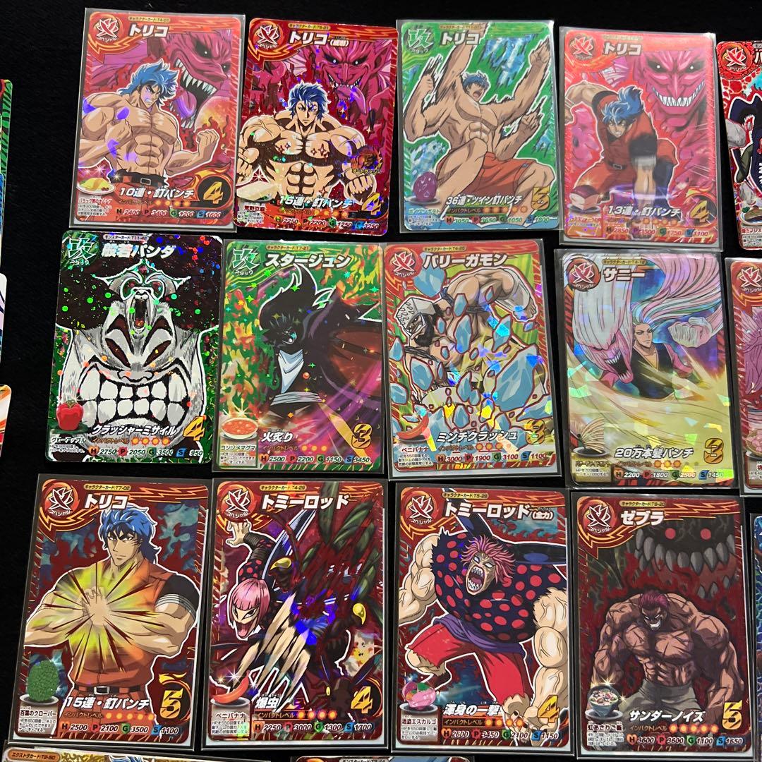 トリコ　イタダキマスター　カードセット