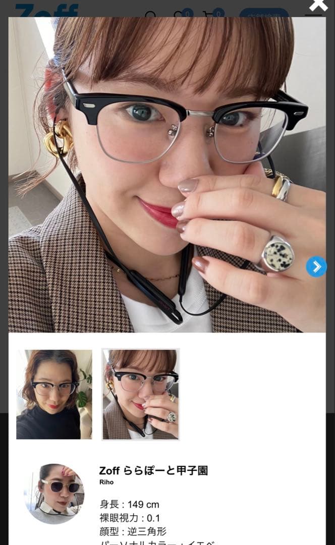 Zoff クラシック サーモントフレーム ブラック