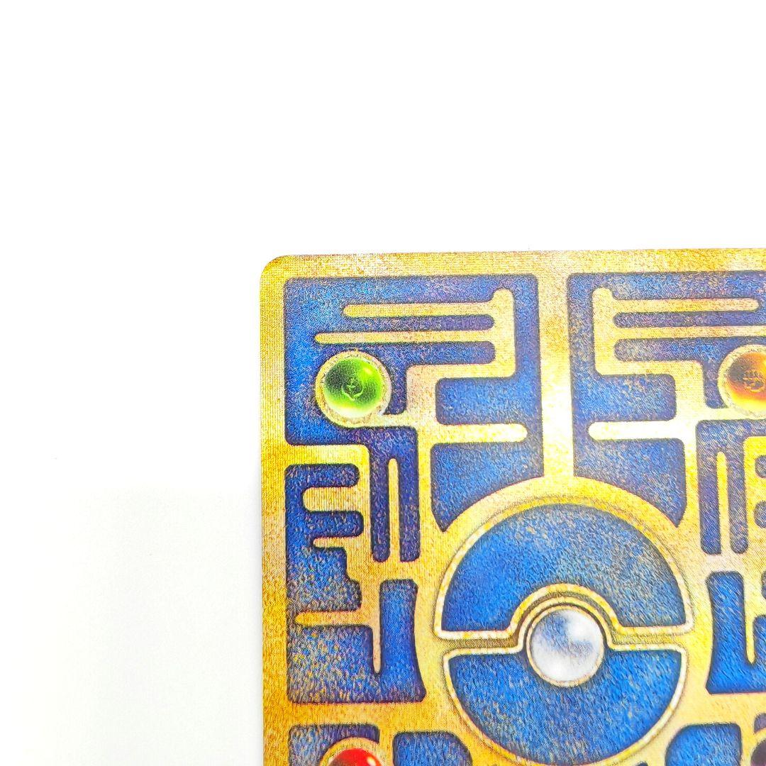 古代ミュウ 初期エラーカード (N抜け) 劇場版パンフレット プロモ