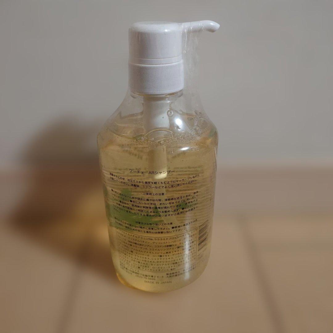FUCES フーチェ　AR　シャンプー★700ml★