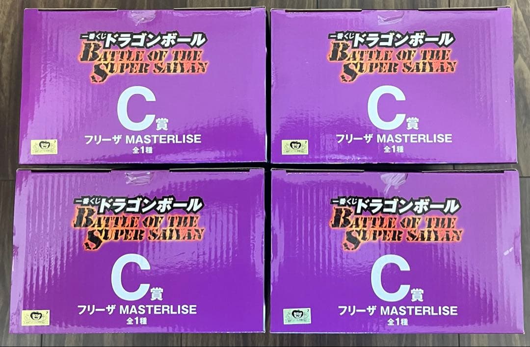 一番くじ ドラゴンボール C賞 フリーザ　4体セット