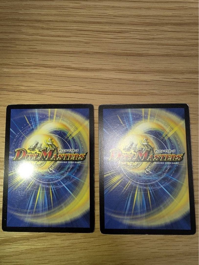 初期・旧枠】デュエルマスターズ シュトラ 2枚セット（2002年） - メルカリ