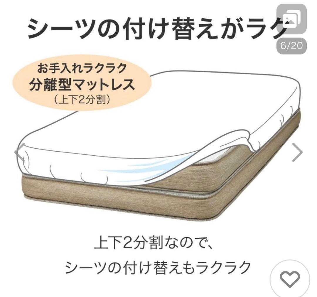 ニトリ(Nスリープ プレミアムP2-CR）マットレス シングル 厚さ30cm