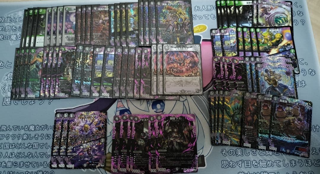 黒緑アビス デッキ + 改造パーツ cs優勝構築