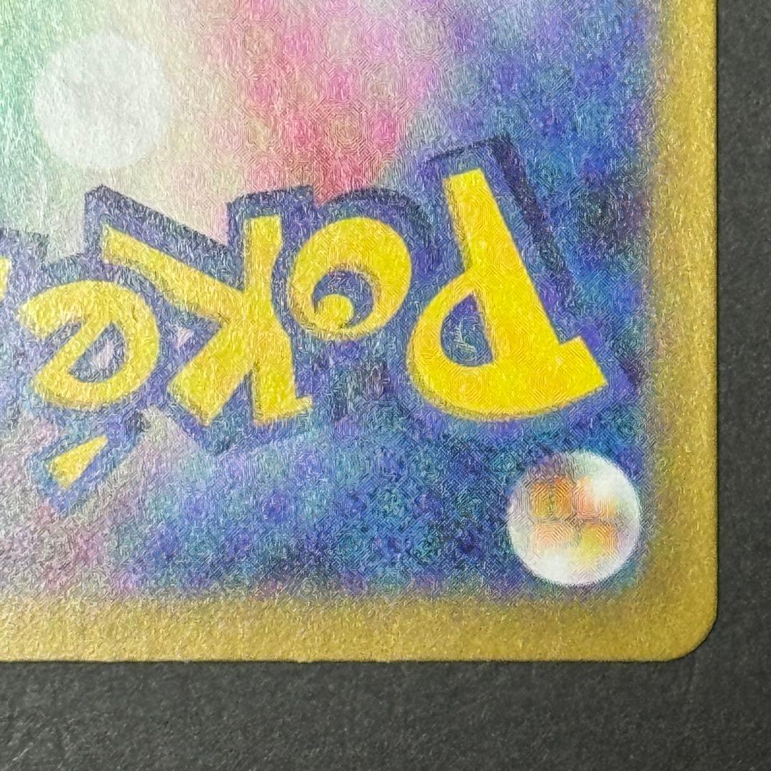 リーリエの決心 SR メガブレイブ ポケモンカード