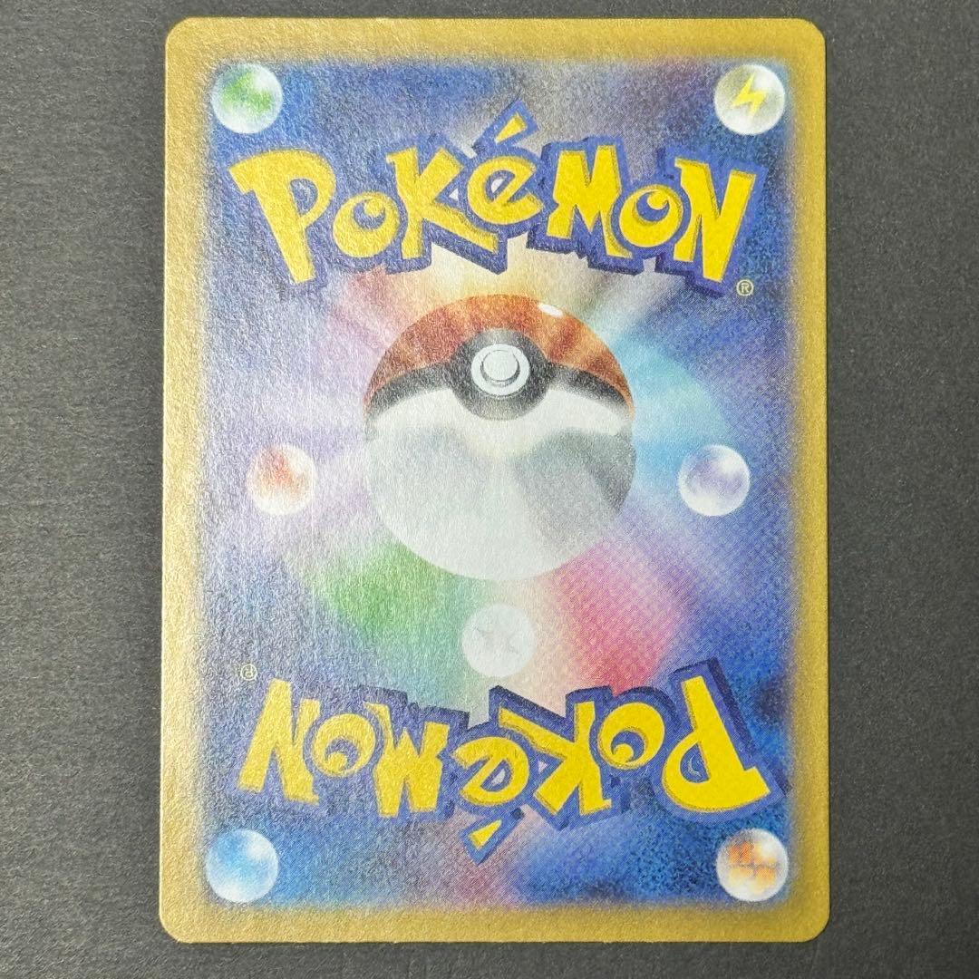 リーリエの決心 SR メガブレイブ ポケモンカード