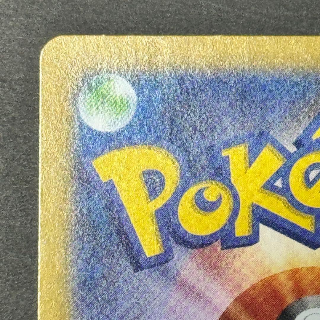 リーリエの決心 SR メガブレイブ ポケモンカード