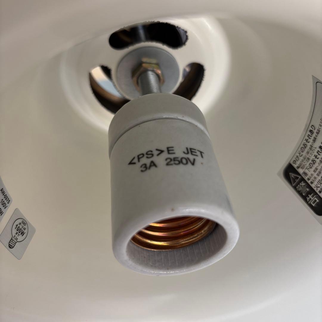 ART WORK STUDIO ペンダントライト　照明器具