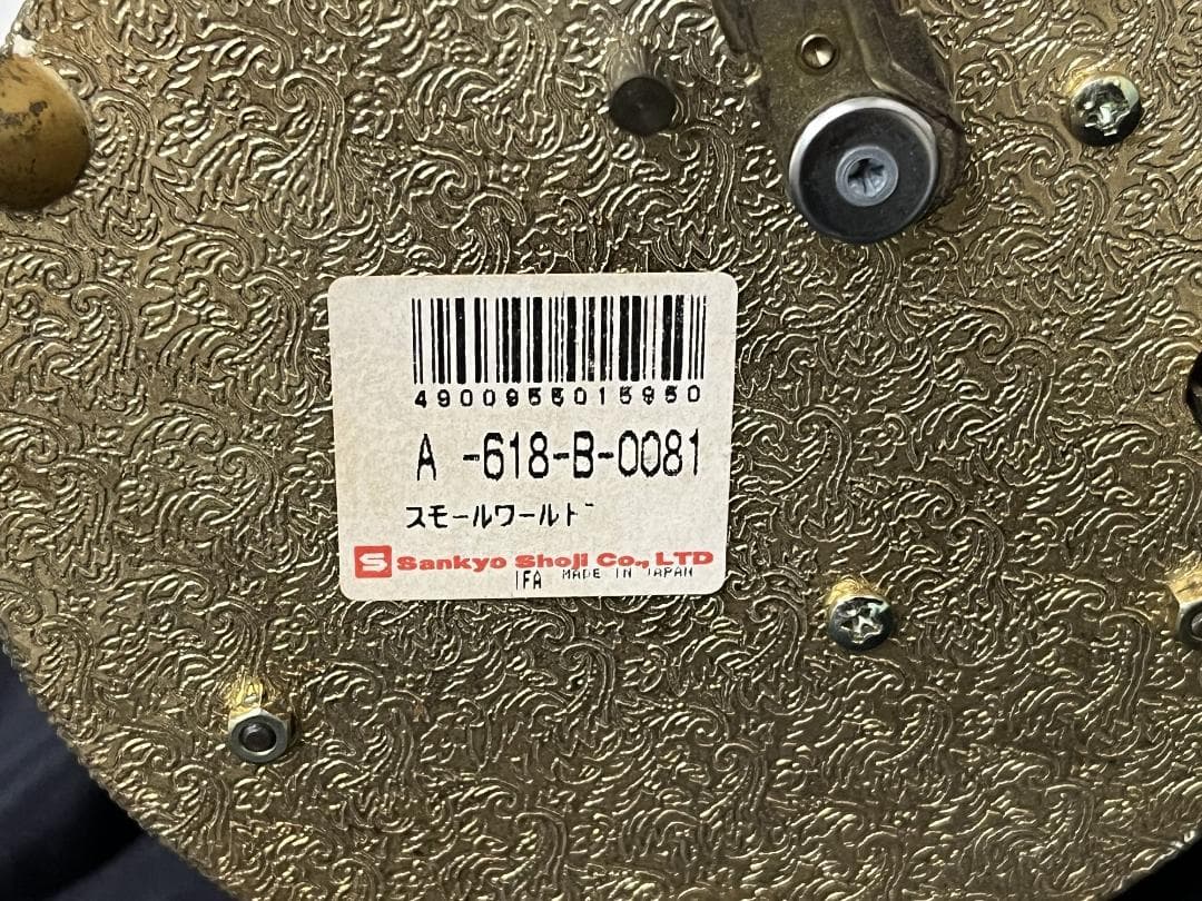 三協商事 メリーゴーランドのオルゴール 超希少！