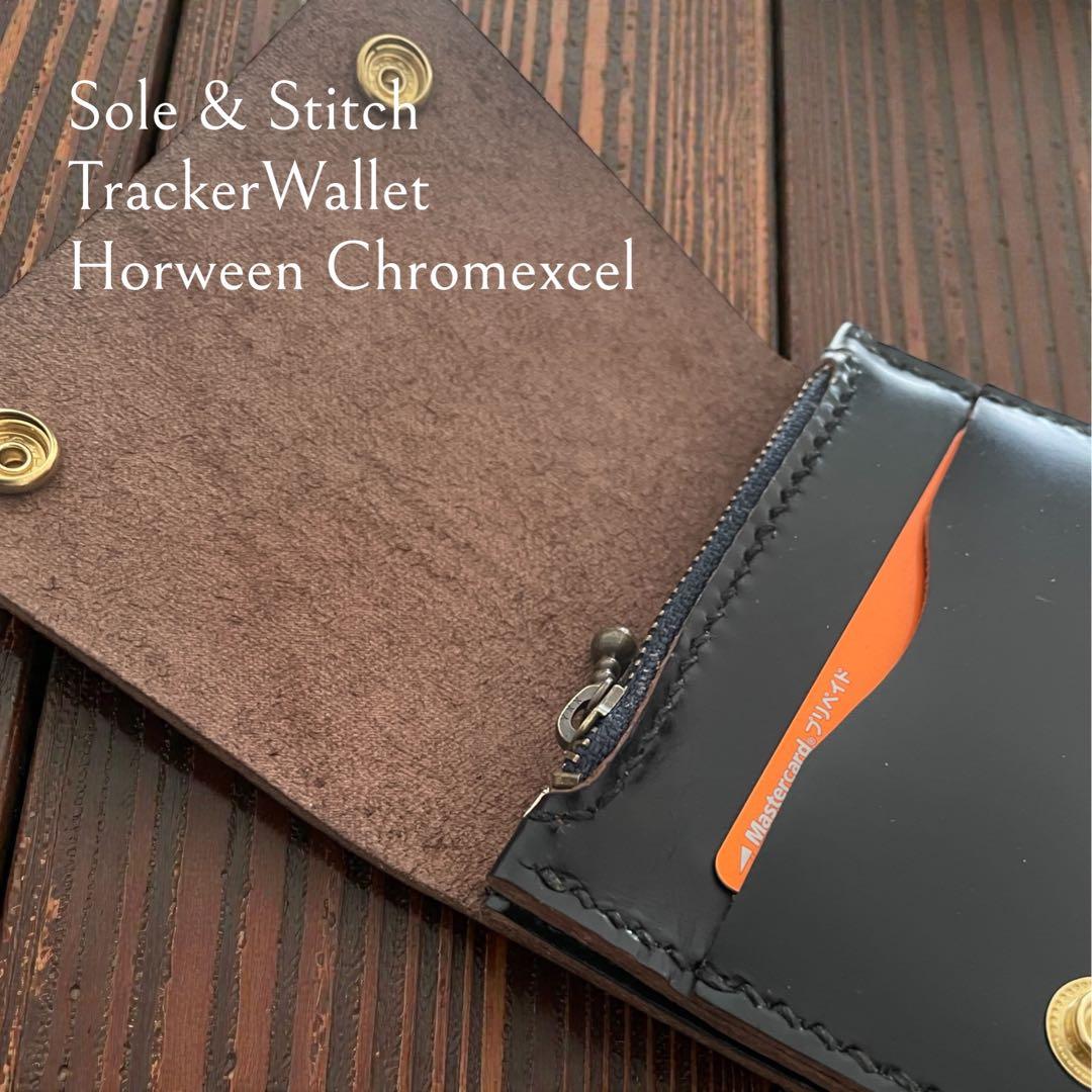 ◇靴屋が作る革小物◇ ショートトラッカーウォレット／Horweenクロム