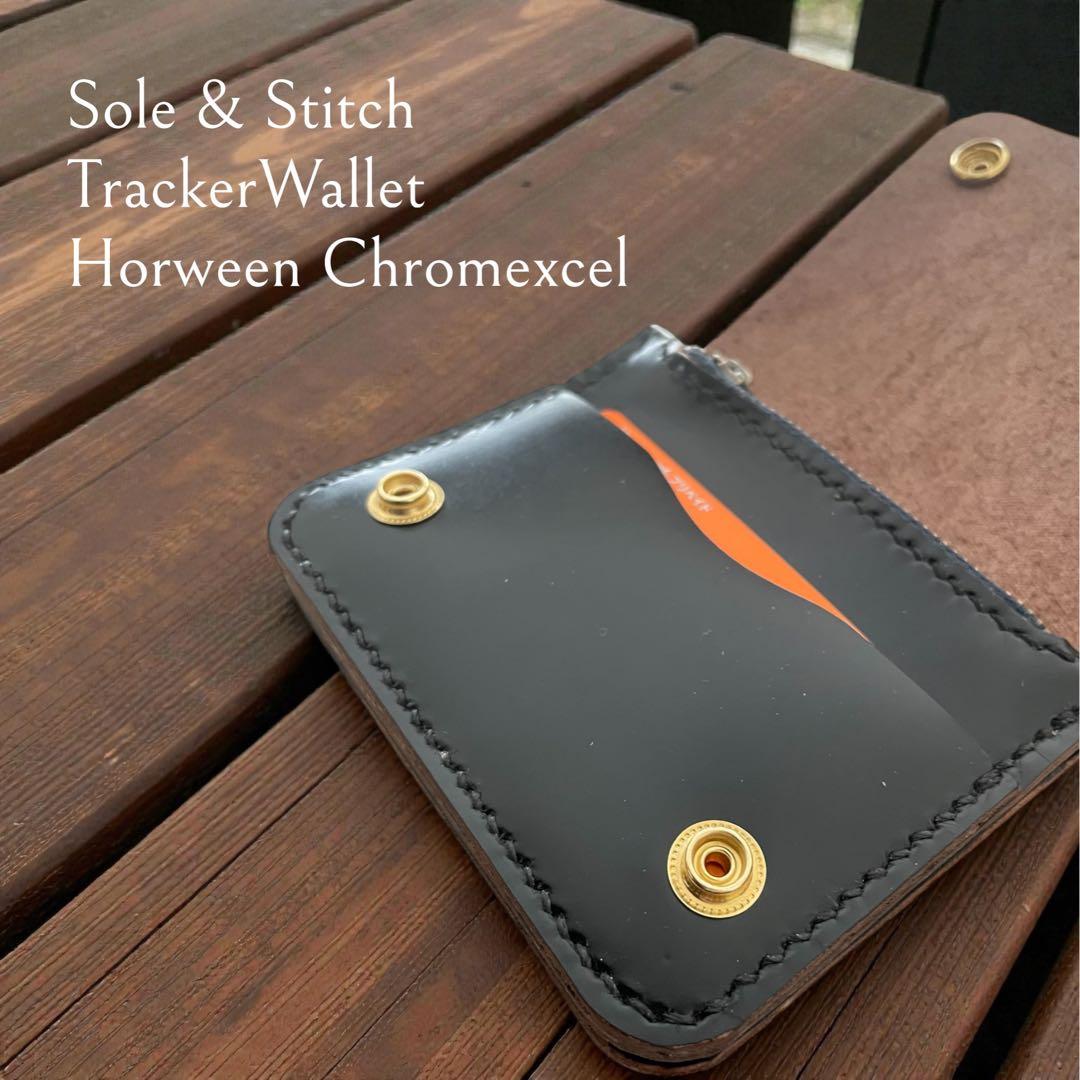 ◇靴屋が作る革小物◇ ショートトラッカーウォレット／Horweenクロム