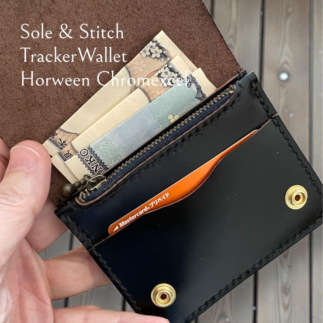 ◇靴屋が作る革小物◇ ショートトラッカーウォレット／Horweenクロム
