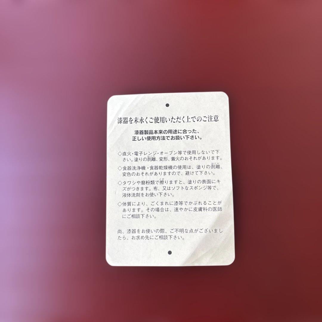 漆ヘギ木両面半月 黒赤ラウンド膳4枚セット - メルカリ