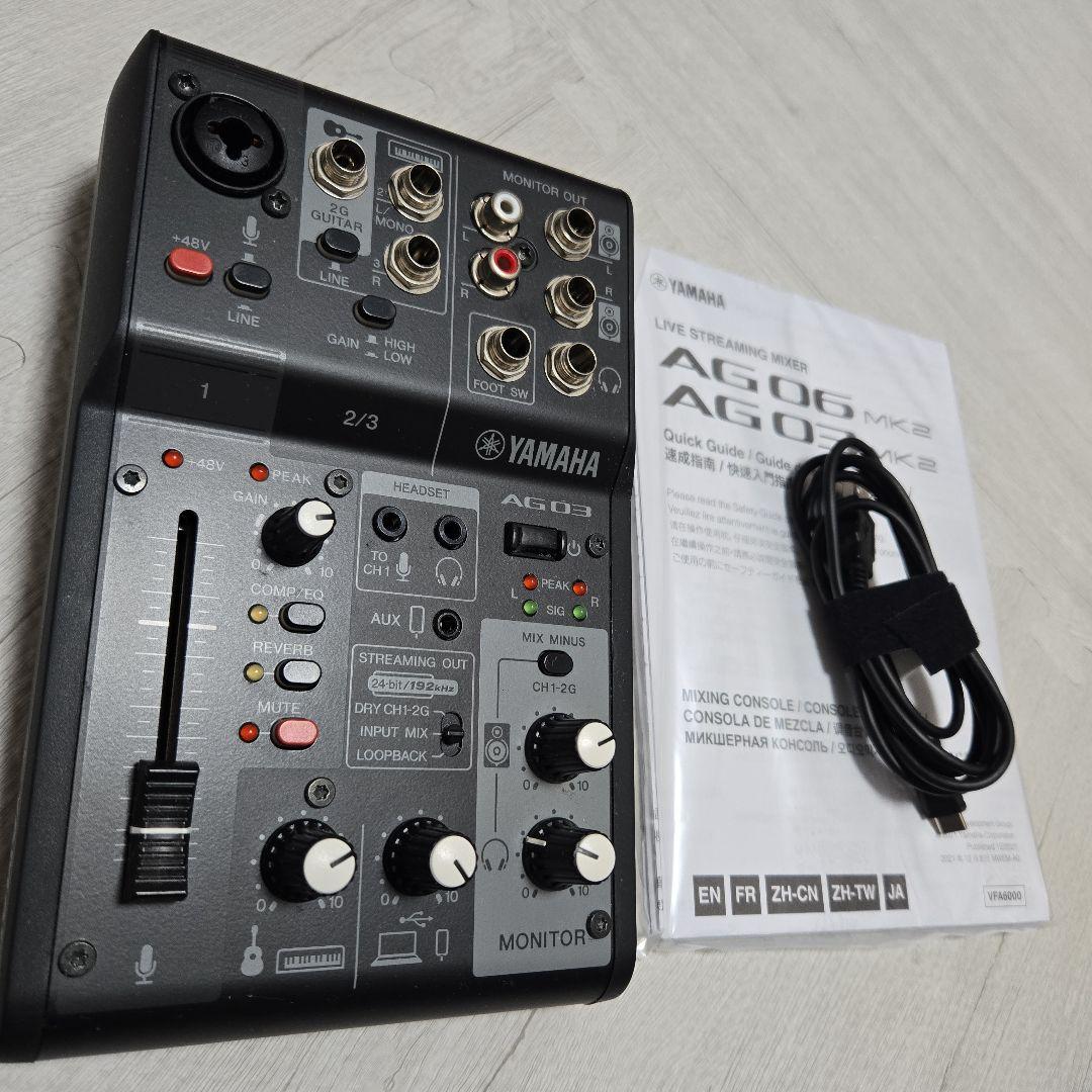 Yamaha AG03 MK2 ライブストリーミングミキサー