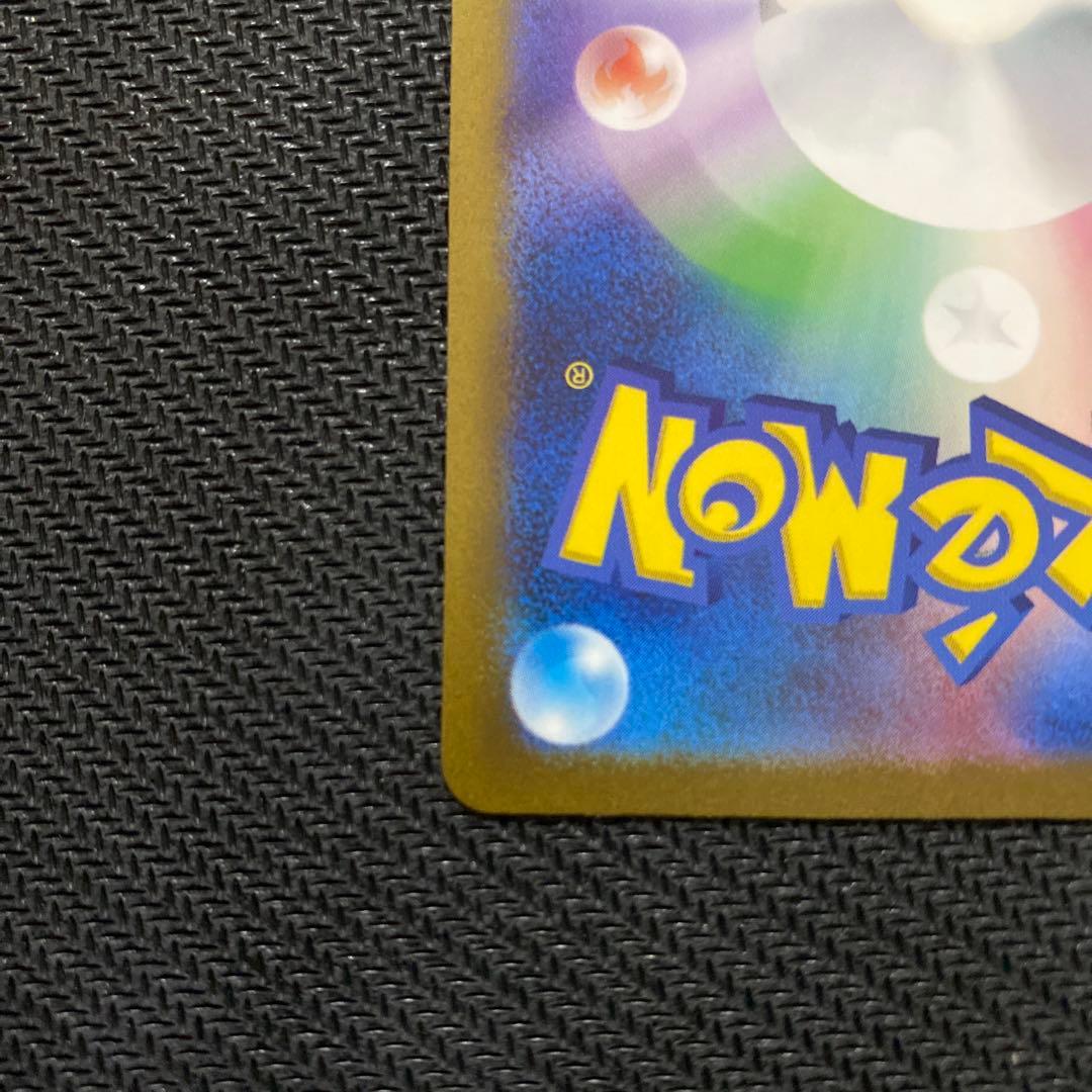 コイキング AR 080/073 トリプレットビート ポケモンカード