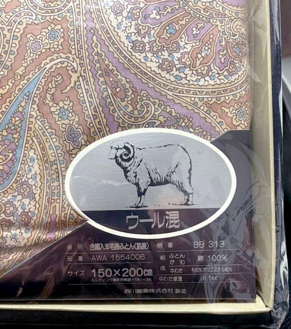 新品未使用　Burberrys バーバリー　ウール混　ペイズリー　150×200