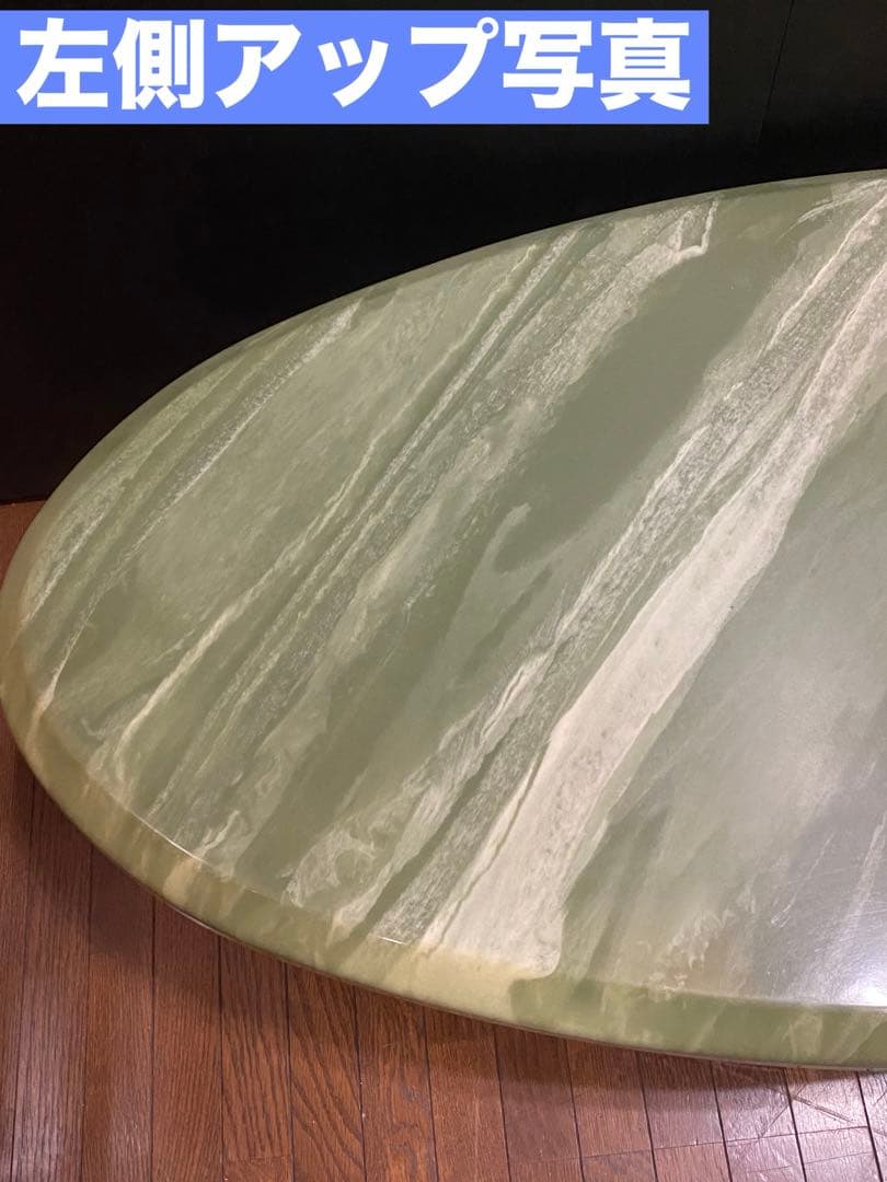 希少♦️グリーン♦️高級 オーバル型 大理石天板 テーブル♦️脚 ブラック♦️送料込