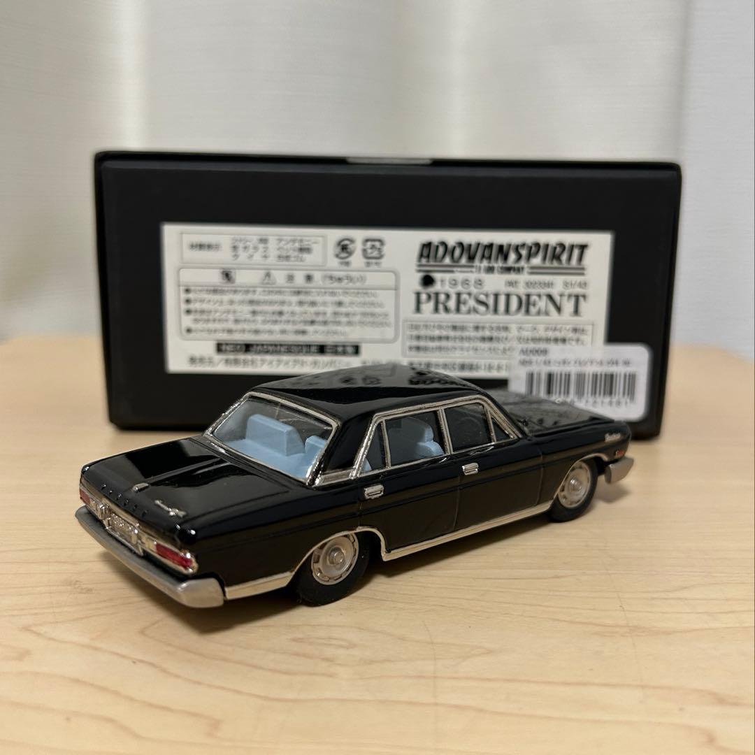 【アイアイアド】日本製　1/43 1968 プレジデント