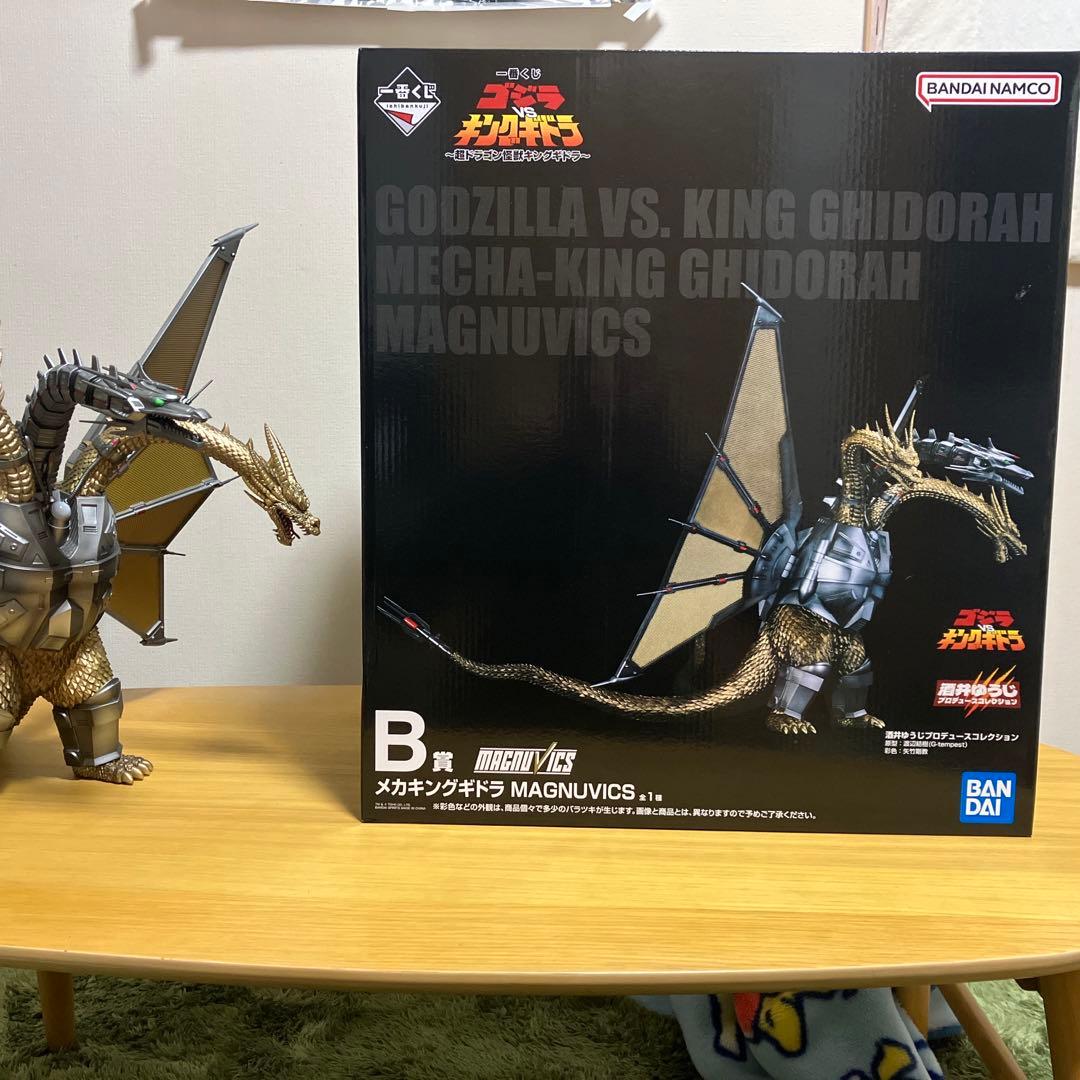 一番くじ MAGNUVICS B賞 メカキングギドラ