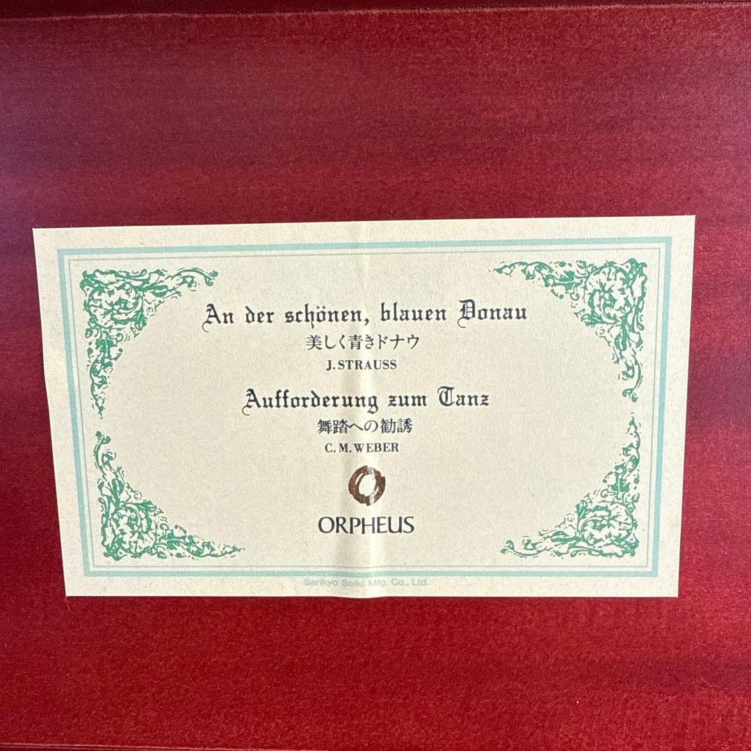 お値下げ　オルゴールORPHEUS 50弁　美しく青きドナウ、舞踏への勧誘　2曲