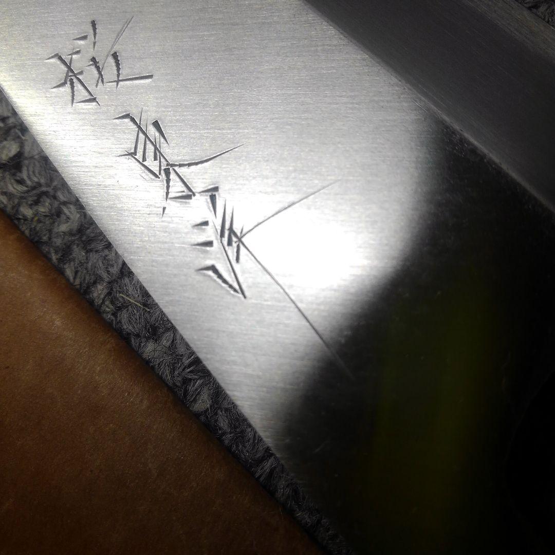 ONo.810　未使用　出刃包丁(桜東洋)