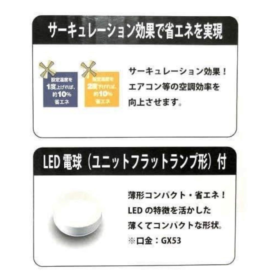 【新品】DAIKO シーリングファンライト CSF-580W ホワイト 5灯