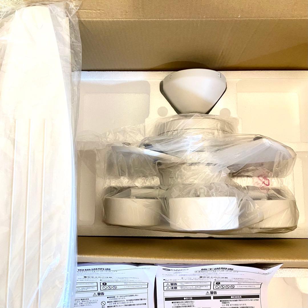 【新品】DAIKO シーリングファンライト CSF-580W ホワイト 5灯