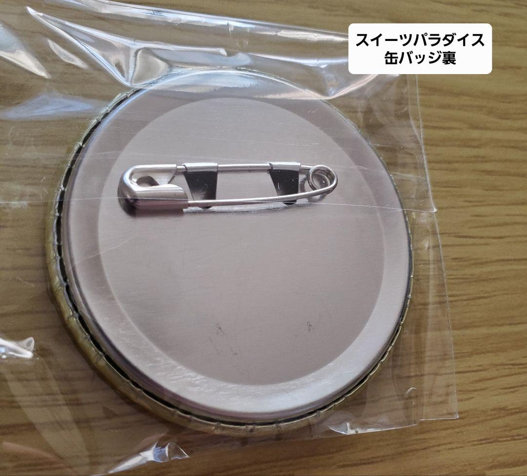 原神　行秋　まとめ売り