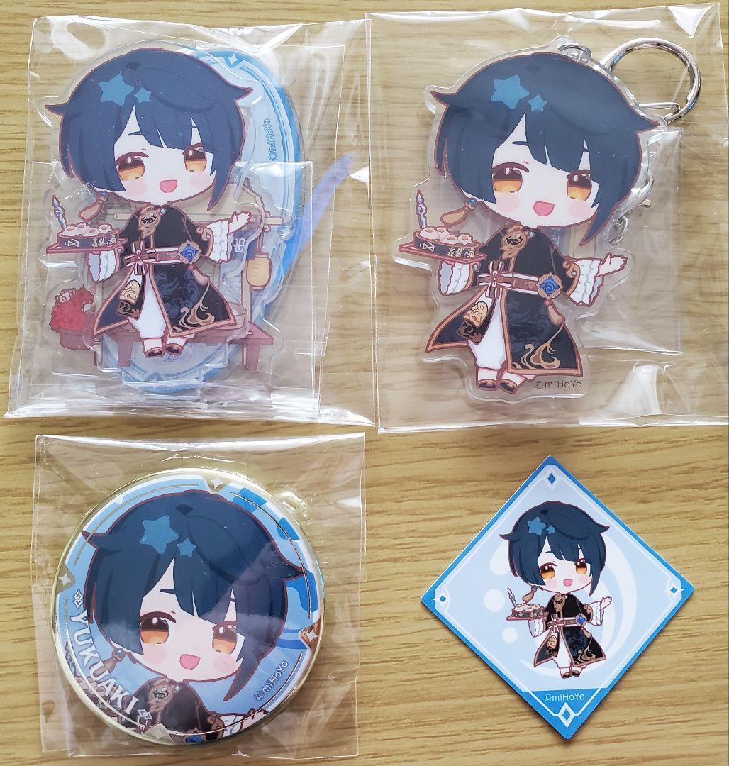 原神　行秋　まとめ売り