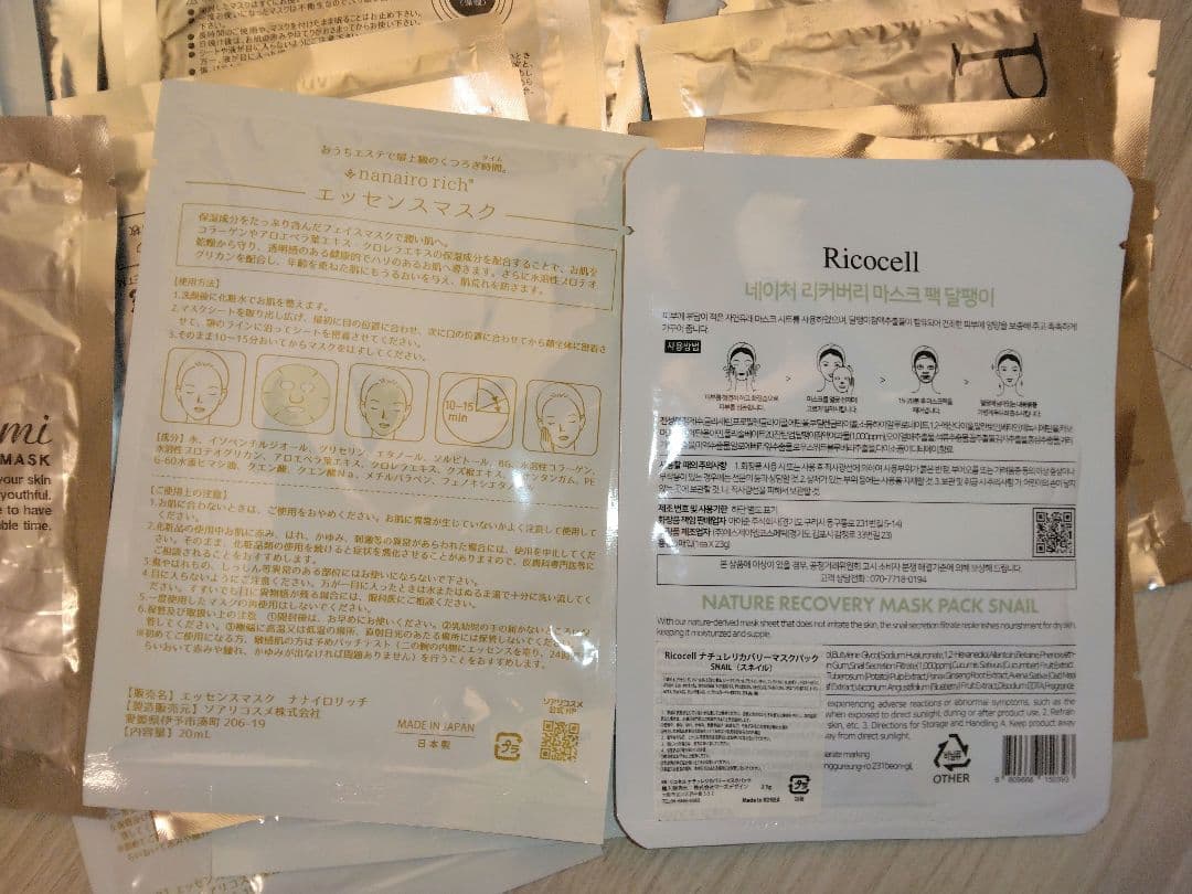 フェイスマスク38枚セット