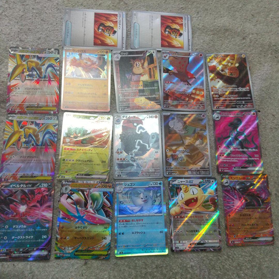 ポケモンカード 17枚セット ホロカード - メルカリ