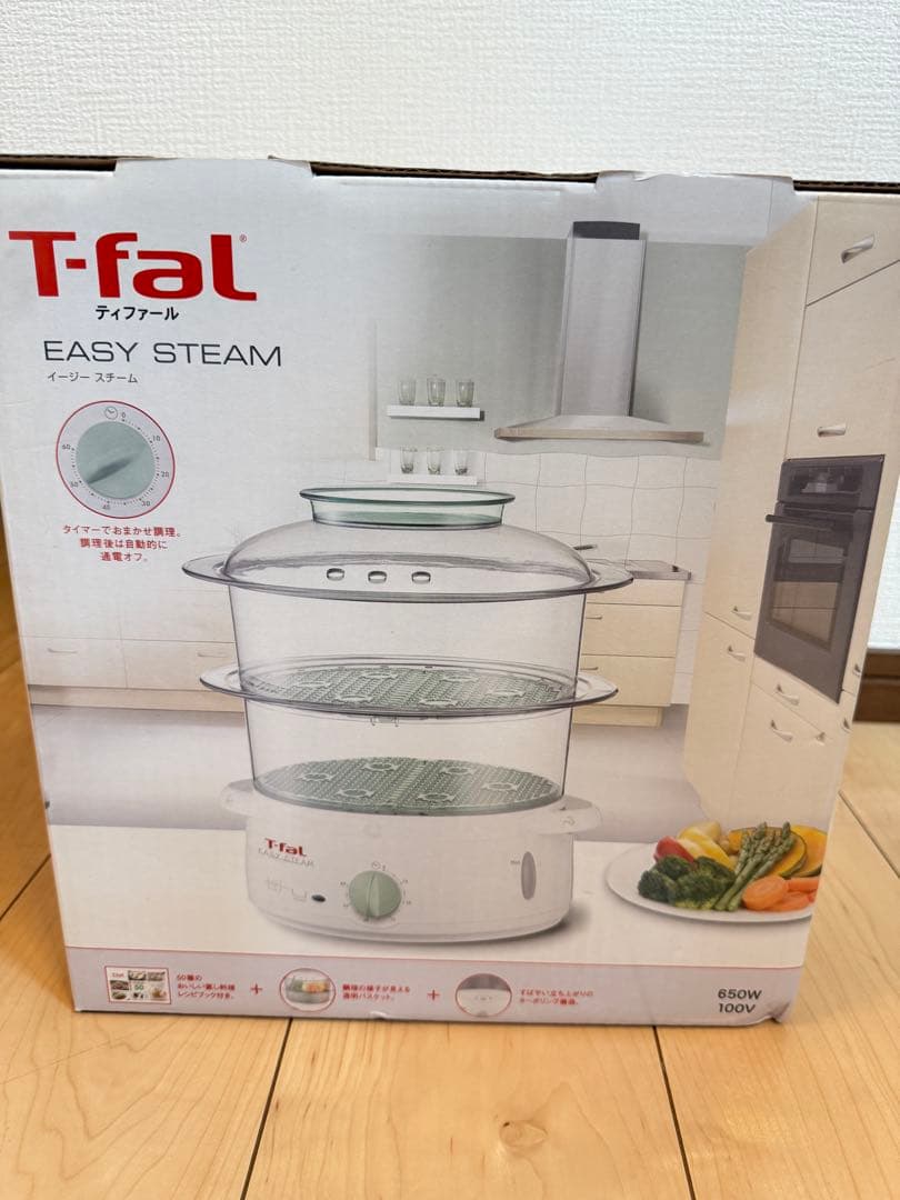 T-fal イージースチームクッカー　EASY STEAM 蒸し器 未使用品