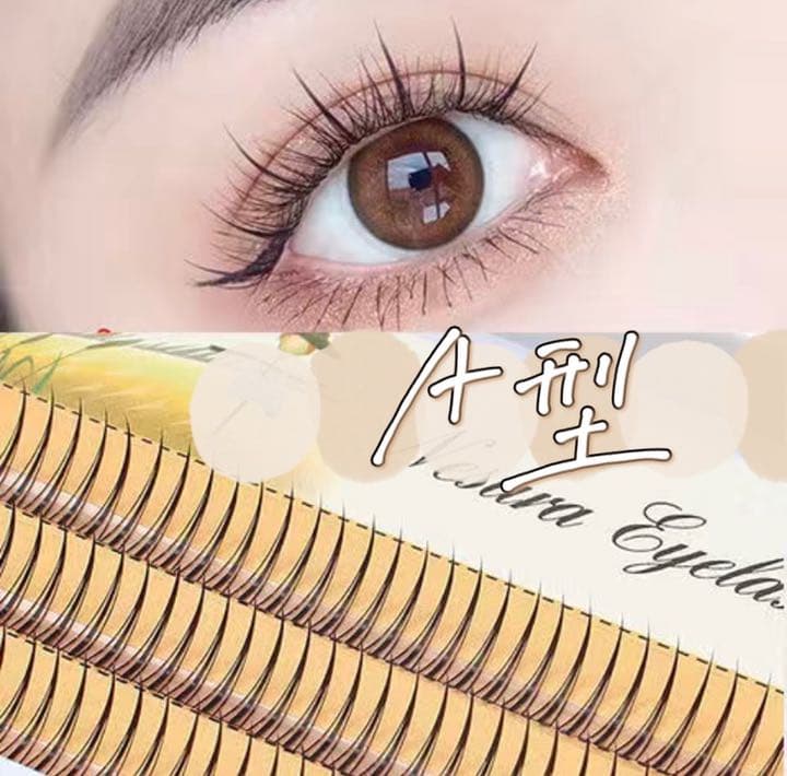 付けまつ毛 「整理中」買わないでください