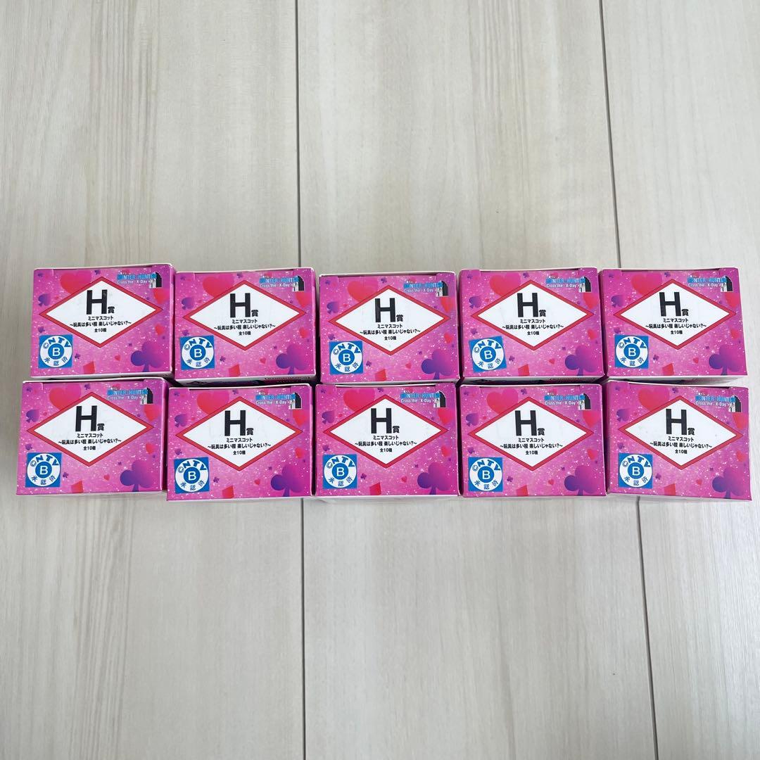 一番くじハンターハンター G賞ヒソカのおもちゃ箱 H賞10種類