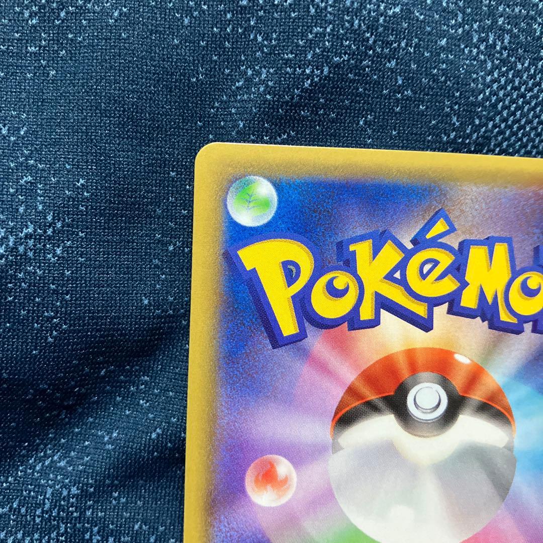 アセロラSR 日本語版 海外版フルセット アセロラ 海外版 フランス語版