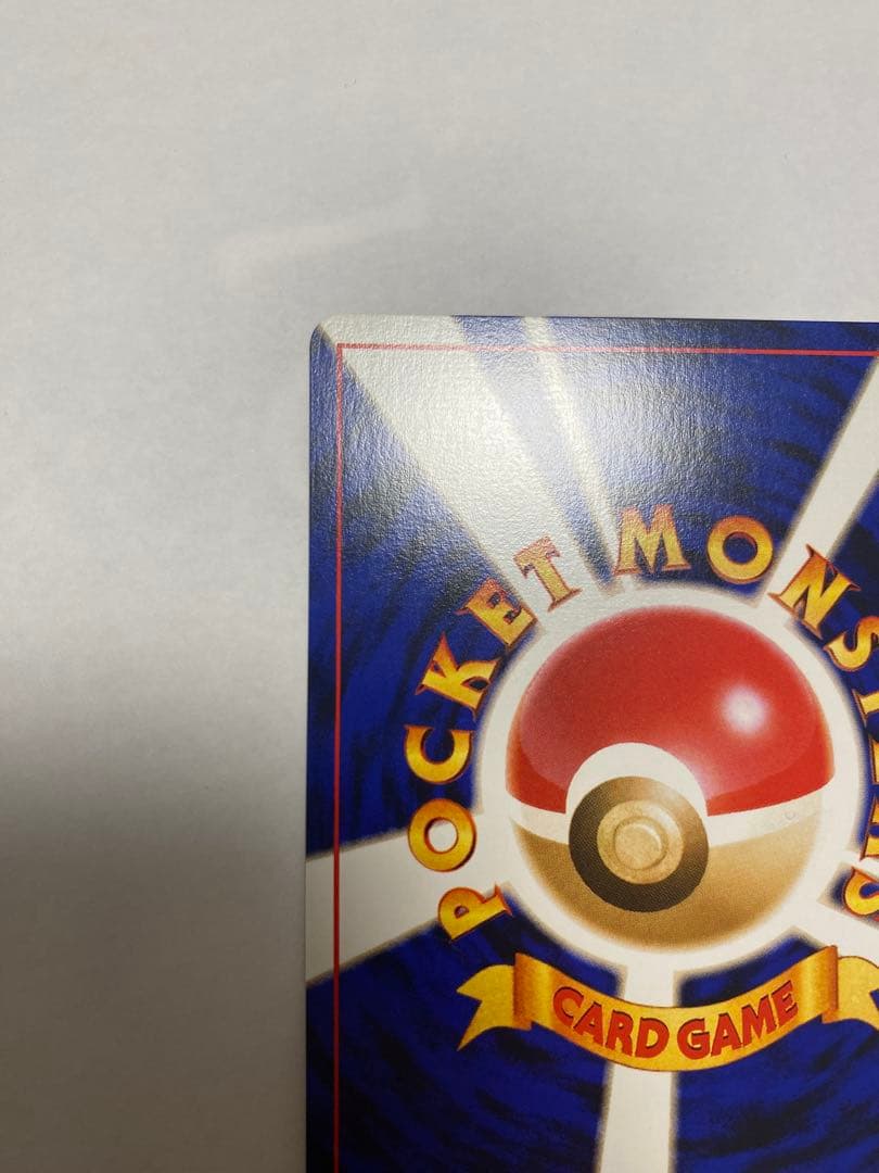 わるいエーフィ ★ 拡張パック第4弾 闇、そして光へ…