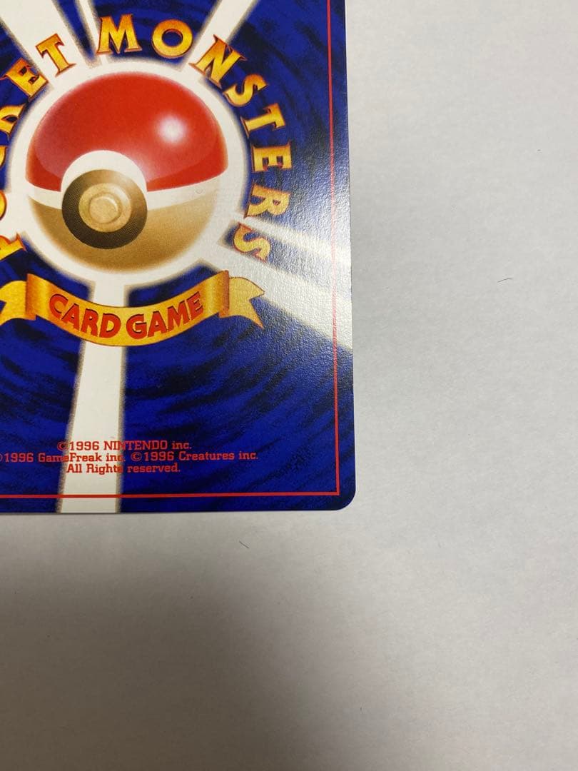 わるいエーフィ ★ 拡張パック第4弾 闇、そして光へ…