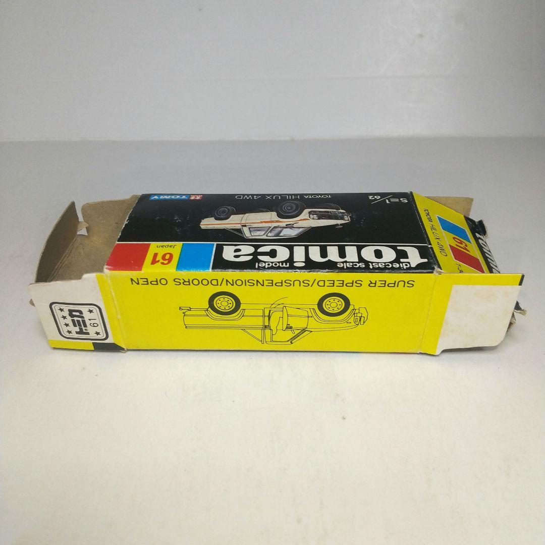 3291)トミカ 黒箱 日本製 トヨタ ハイラックス 4WD - メルカリ