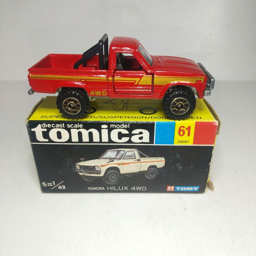 3291)トミカ 黒箱 日本製 トヨタ ハイラックス 4WD - メルカリ